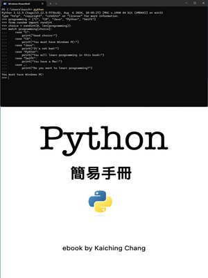 cover image of Python 簡易手冊